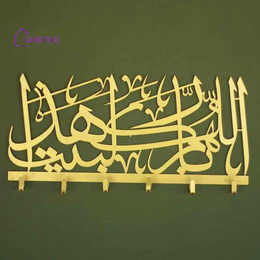 God Bless This Home Metal Key Holder Arabic Islamic Wall Art