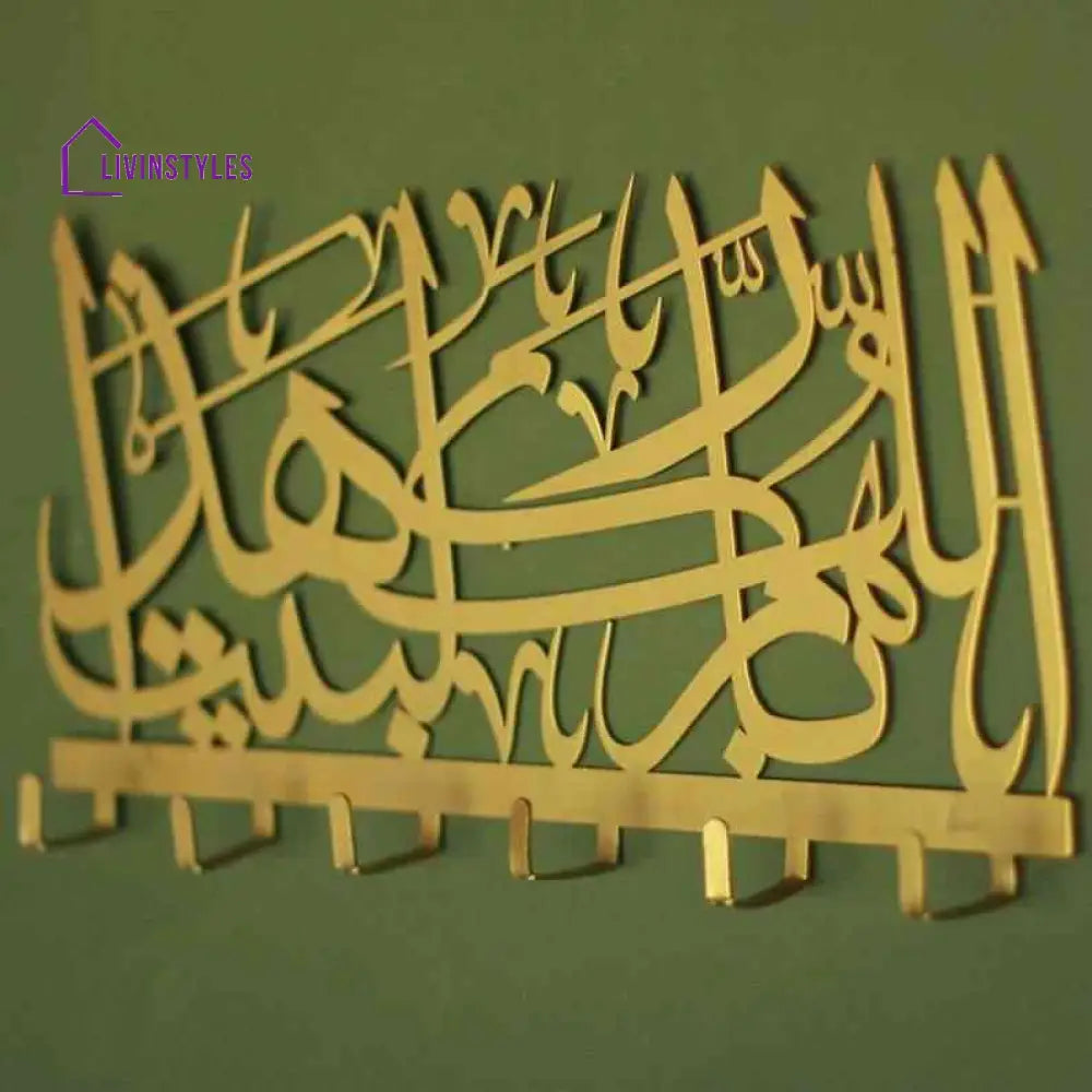 God Bless This Home Metal Key Holder Arabic Islamic Wall Art