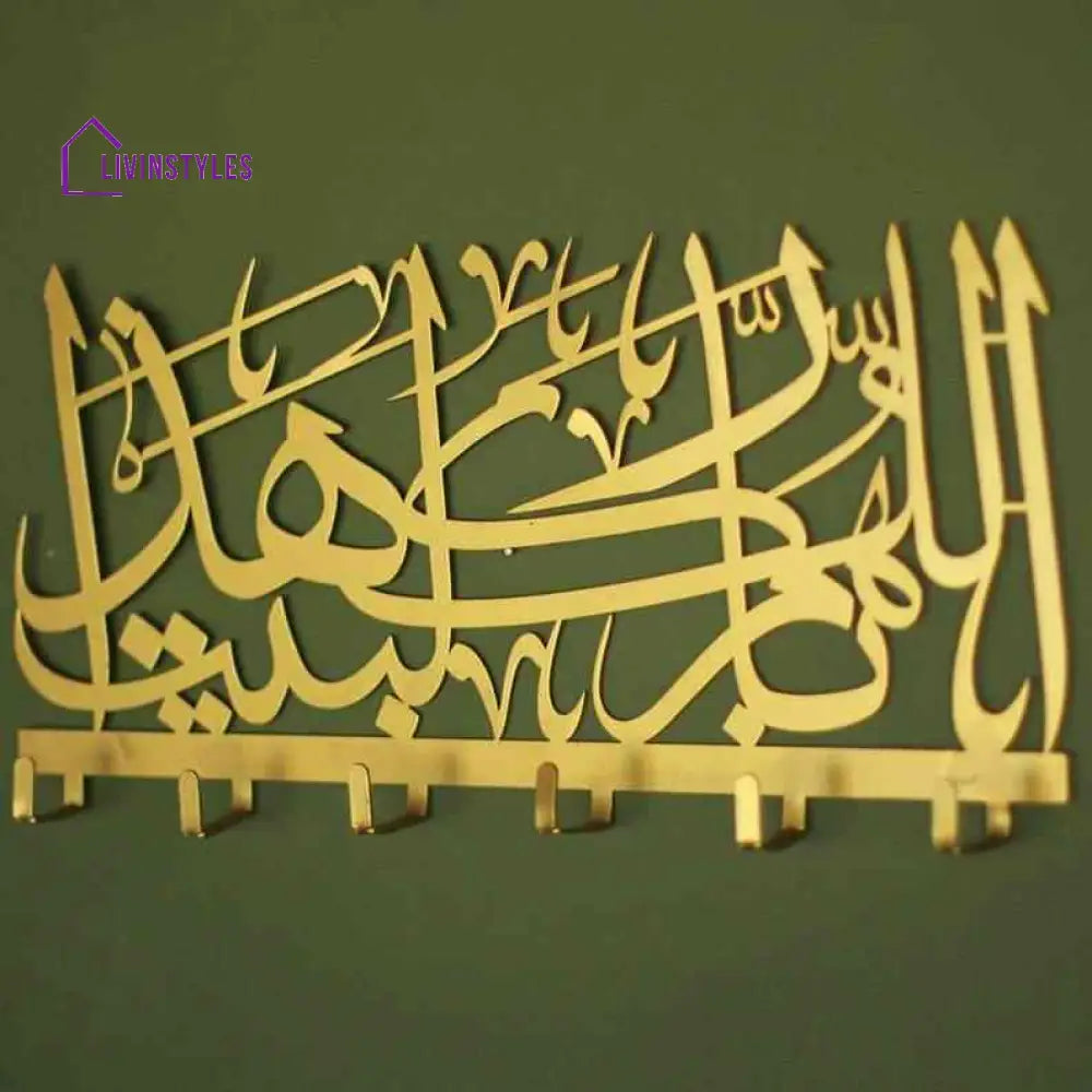 God Bless This Home Metal Key Holder Arabic Islamic Wall Art