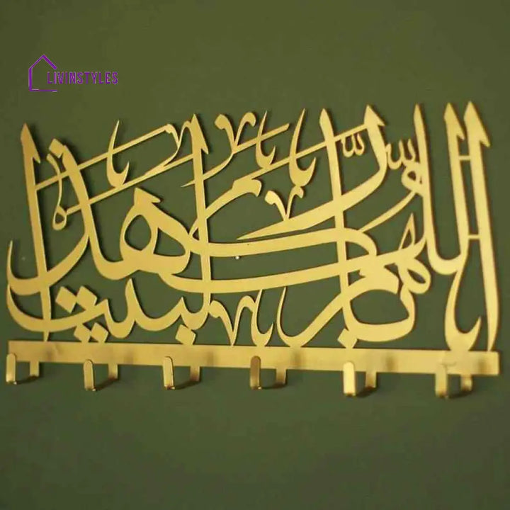 God Bless This Home Metal Key Holder Arabic Islamic Wall Art