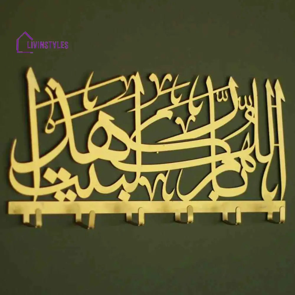 God Bless This Home Metal Key Holder Arabic Islamic Wall Art