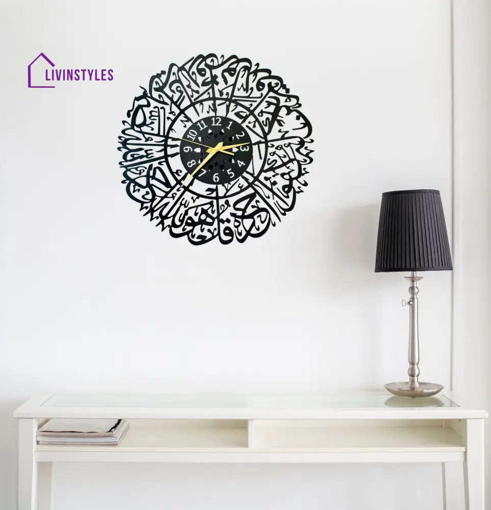 Islam Religious Metal Wall Clock