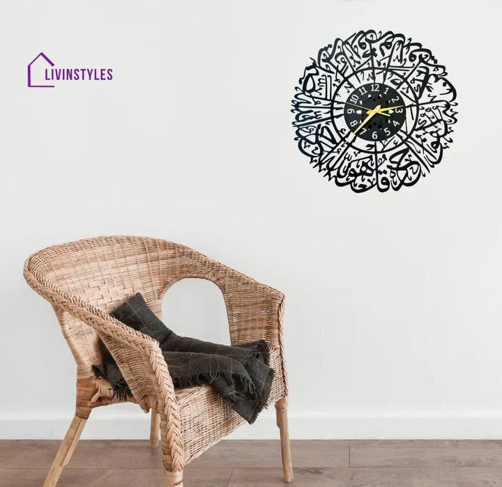 Islam Religious Metal Wall Clock