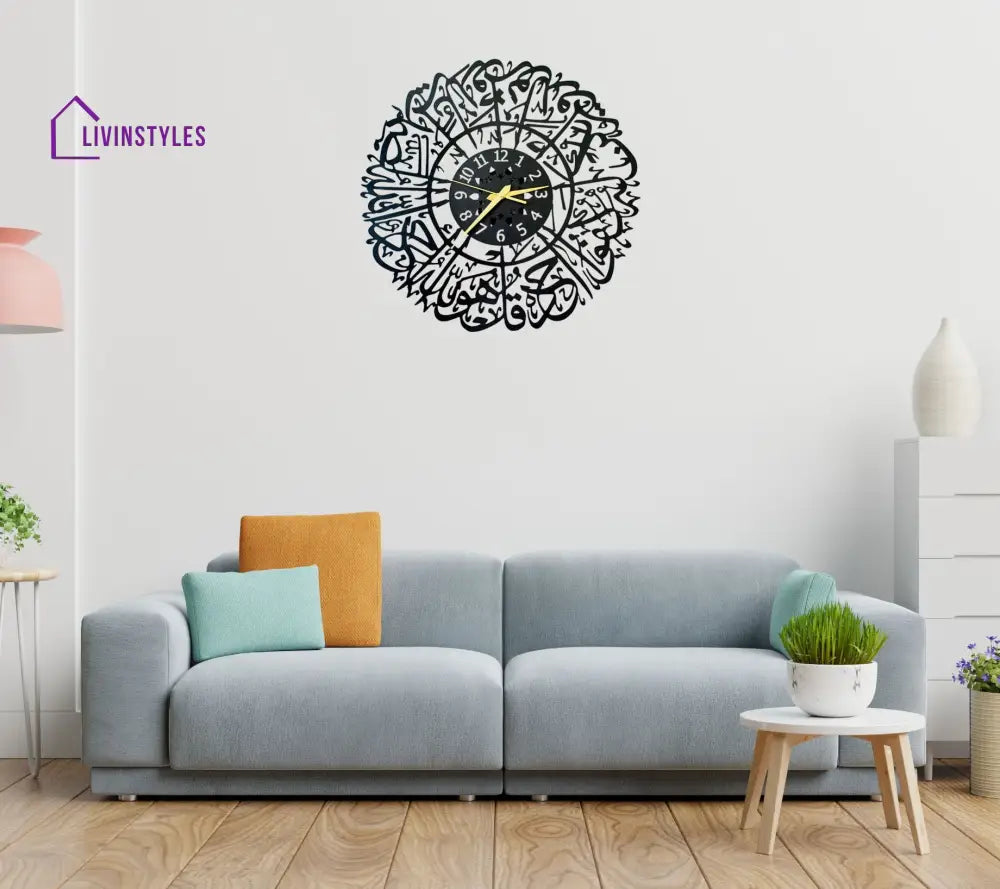 Islam Religious Metal Wall Clock