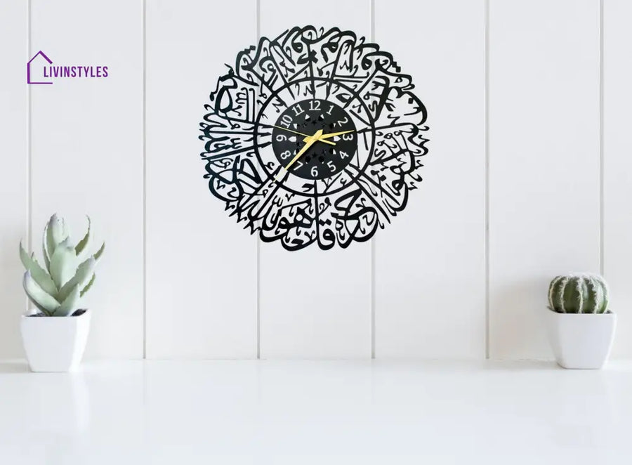 Islam Religious Metal Wall Clock