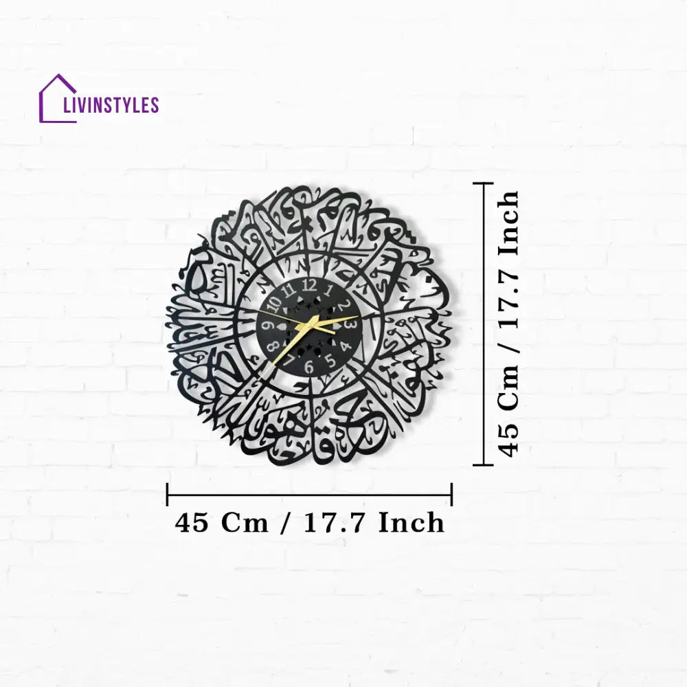 Islam Religious Metal Wall Clock