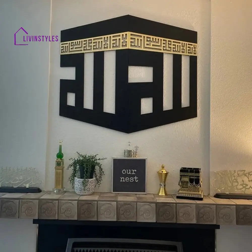 Kaaba Decor written First Kalima and ALLAH Name Wooden/Acrylic Islamic Wall Art