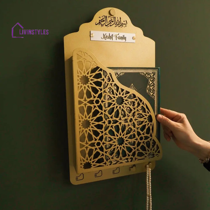 Metal Quran Box for Wall with Hangers 25.4x45.7 cm | 10x18 inches / Gold