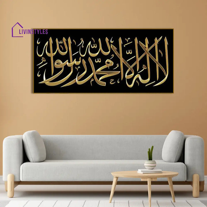 Shahada Islamic Calligraphy Wall Painting