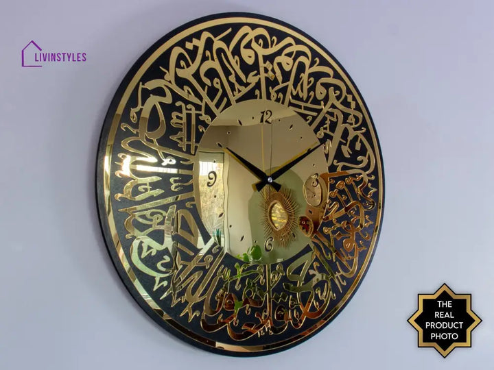 Surah Al Ikhlas Acrylic/Wooden Islamic Wall Clock