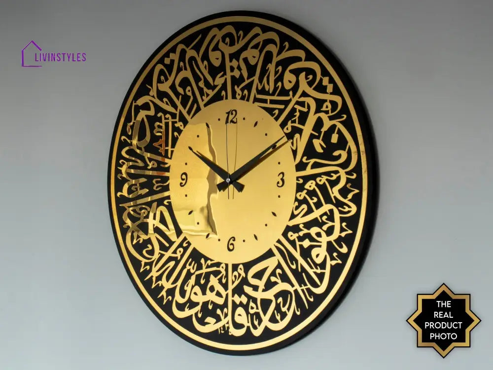 Surah Al Ikhlas Acrylic/Wooden Islamic Wall Clock Gold / 40 cm / 16 Inch