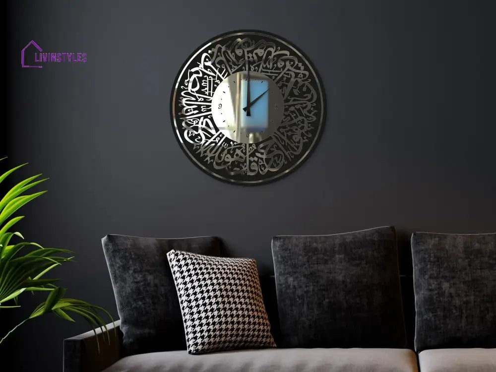 Surah Al Ikhlas Acrylic/Wooden Islamic Wall Clock Silver / 40 cm / 16 Inch