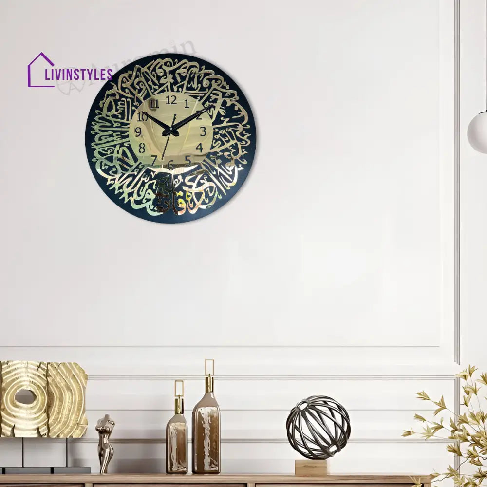 Surah Al Ikhlas Islamic Acrylic Wall Clock