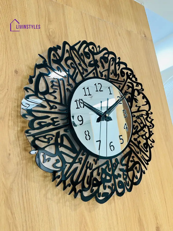 Surah Al Ikhlas Islamic Acrylic Wall Clock