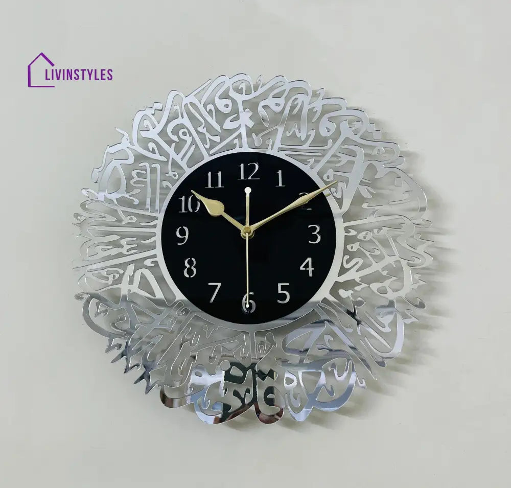 Surah Al Ikhlas Islamic Acrylic Wall Clock 30 cm / 12 inch / Silver / English Number