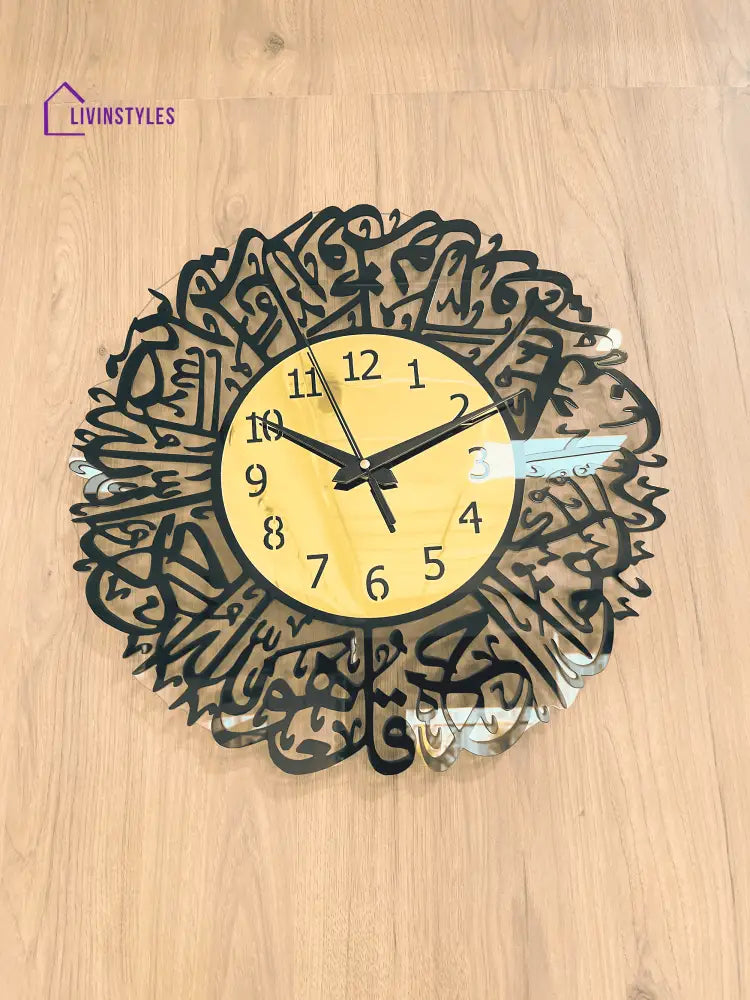 Surah Al Ikhlas Islamic Acrylic Wall Clock