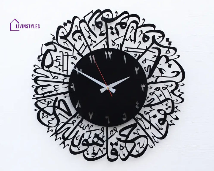 Surah Al Ikhlas Islamic Metal Wall Clock Black / 45X45cm| 17.7’’X17.7’’ inch / Arabic Number