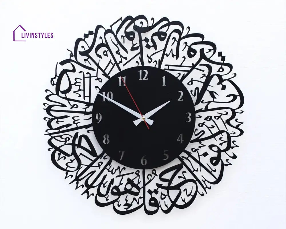 Surah Al Ikhlas Islamic Metal Wall Clock Black / 45X45cm| 17.7’’X17.7’’ inch / English Number