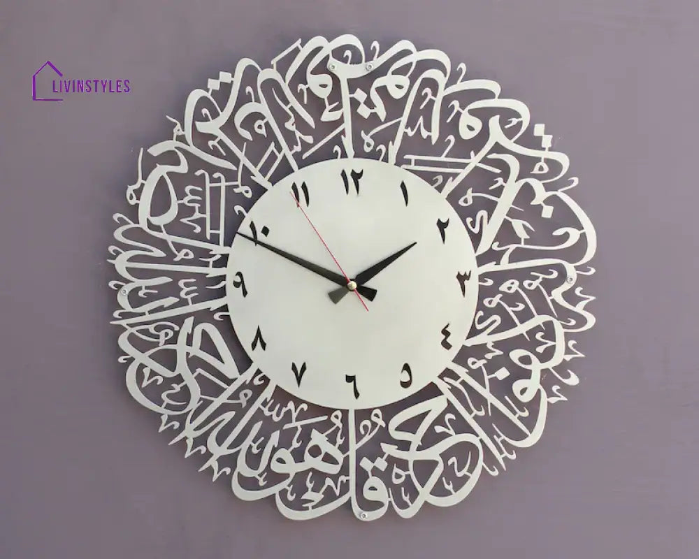 Surah Al Ikhlas Islamic Metal Wall Clock Silver / 45X45cm| 17.7’’X17.7’’ inch / Arabic Number