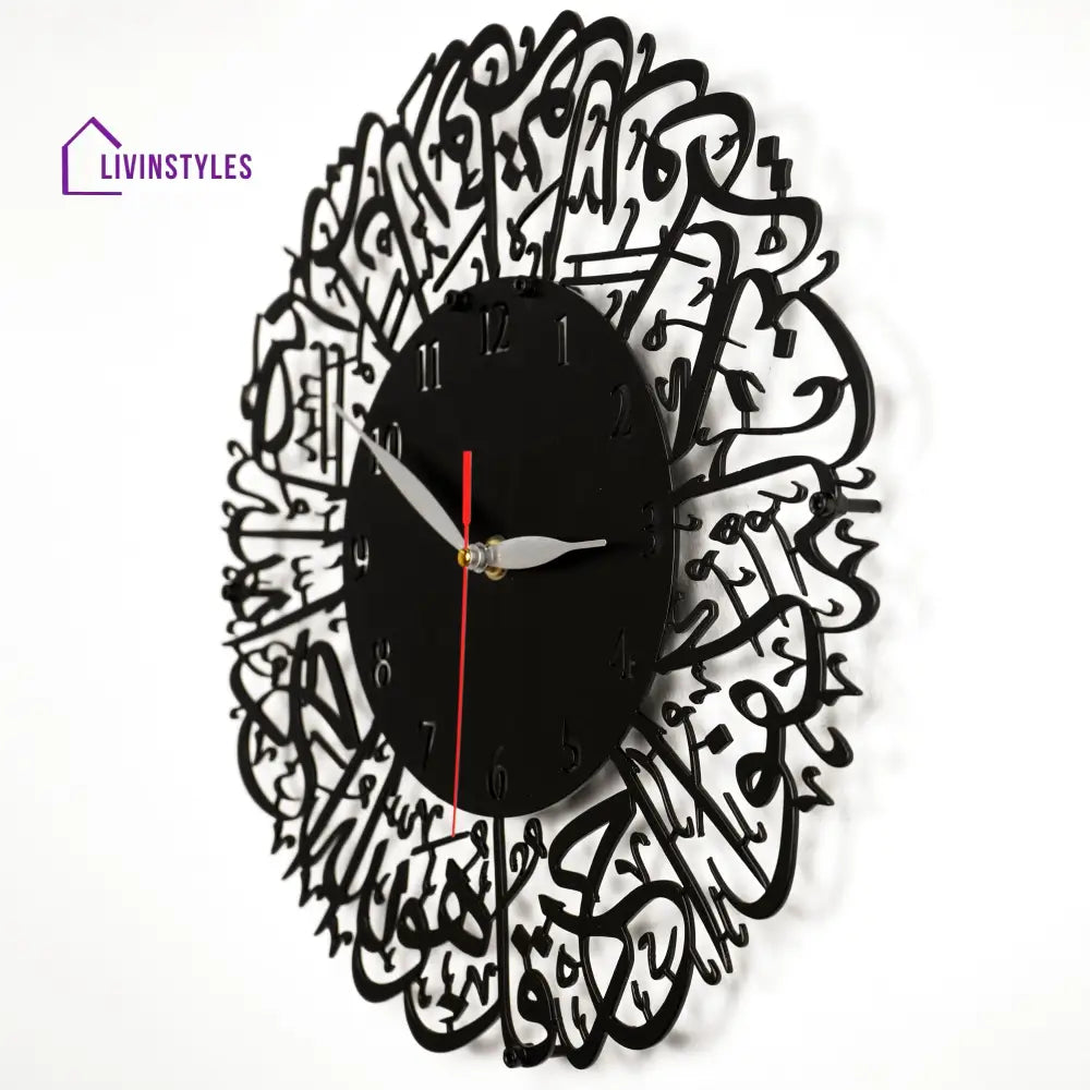 Surah Al Ikhlas Metal Clock Islamic Wall Art - Black Clock