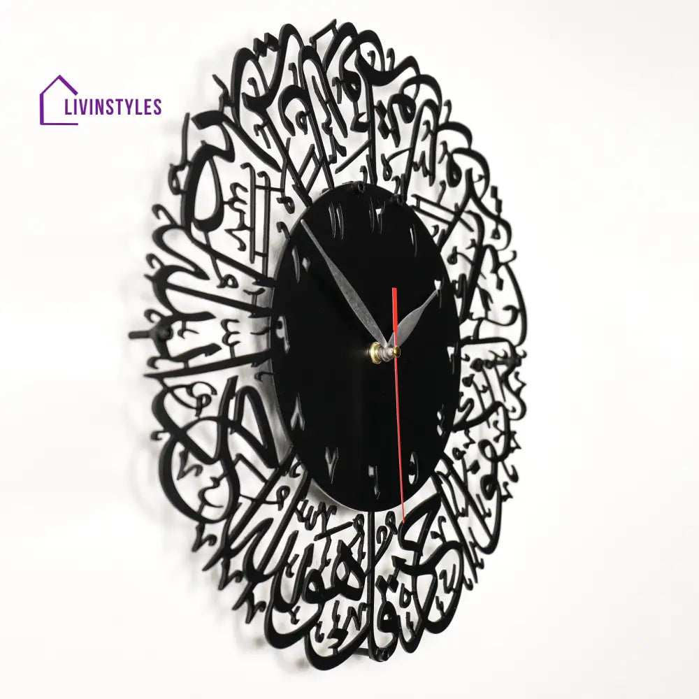 Surah Al Ikhlas Metal Clock Islamic Wall Art - Black Clock