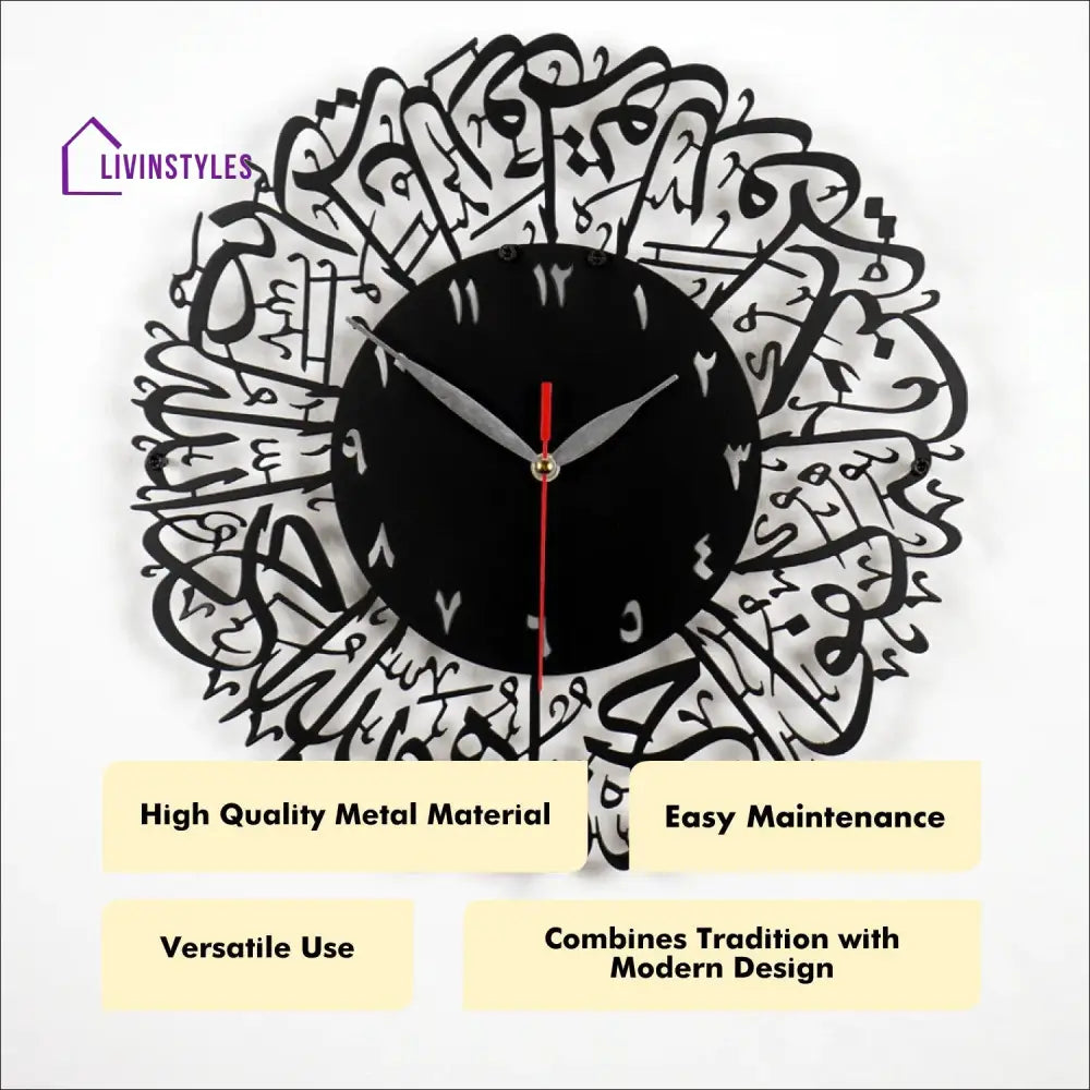 Surah Al Ikhlas Metal Clock Islamic Wall Art - Black Clock