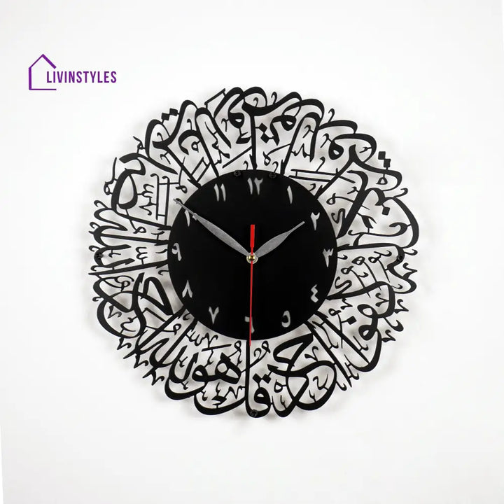 Surah Al Ikhlas Metal Clock Islamic Wall Art - Black 26.4x26.4’’ | 67x67 cm / Arabic Clock