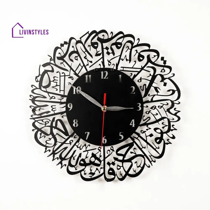 Surah Al Ikhlas Metal Clock Islamic Wall Art - Black 26.4x26.4’’ | 67x67 cm / Latin Clock