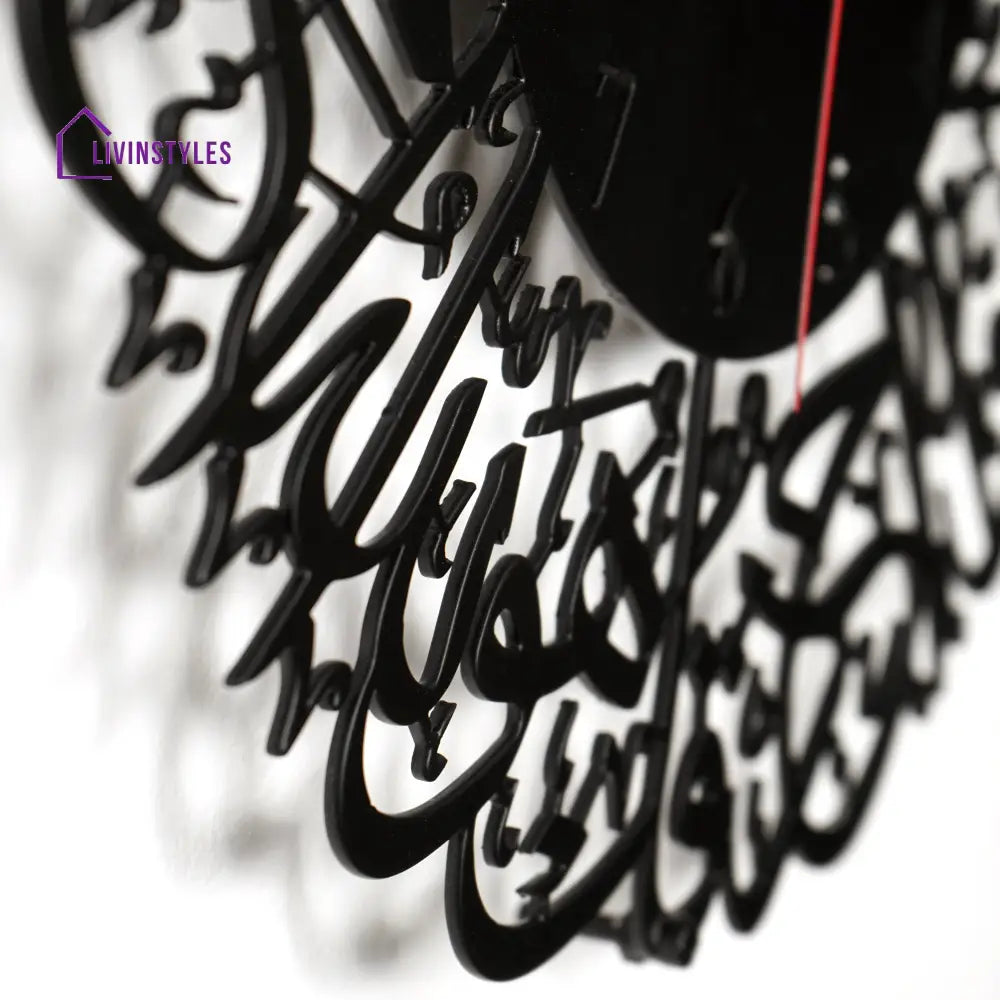 Surah Al Ikhlas Metal Clock Islamic Wall Art - Black Clock