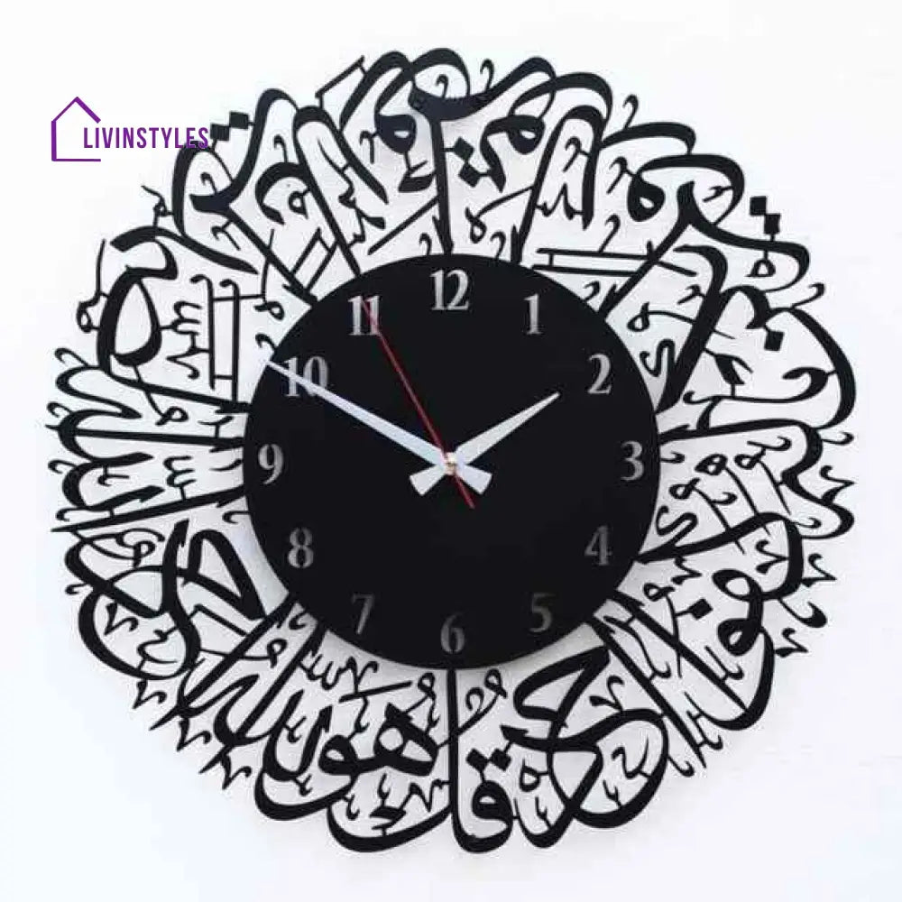 Surah Al Ikhlas Metal Clock Islamic Wall Art - Black Clock