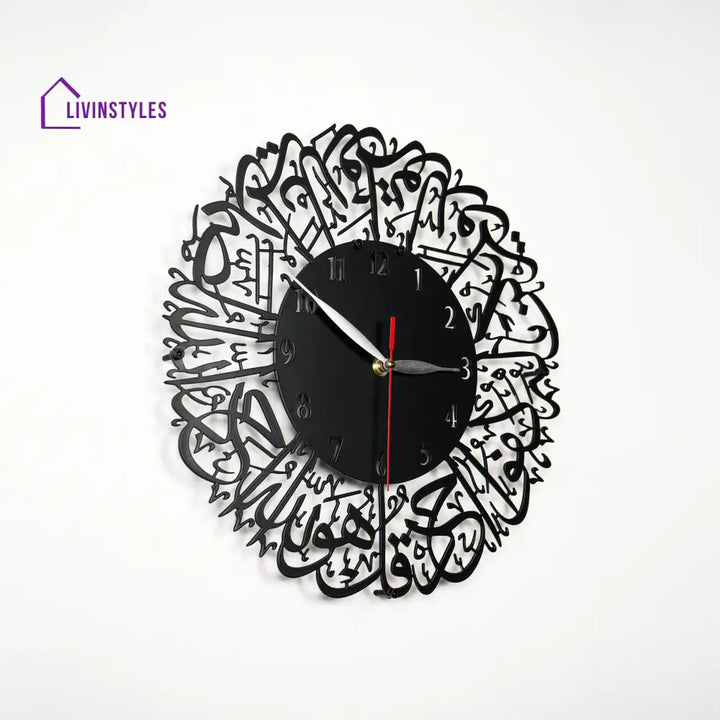 Surah Al Ikhlas Metal Clock Islamic Wall Art - Black Clock