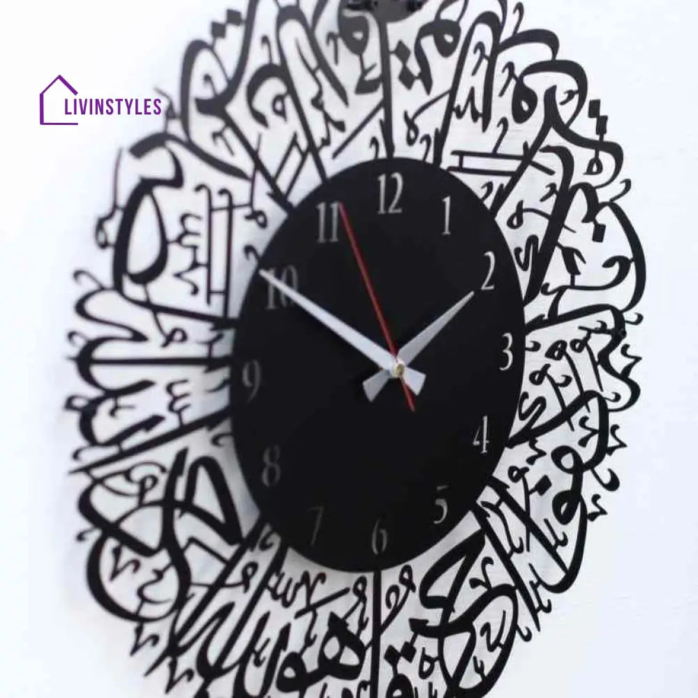 Surah Al Ikhlas Metal Clock Islamic Wall Art - Black Clock