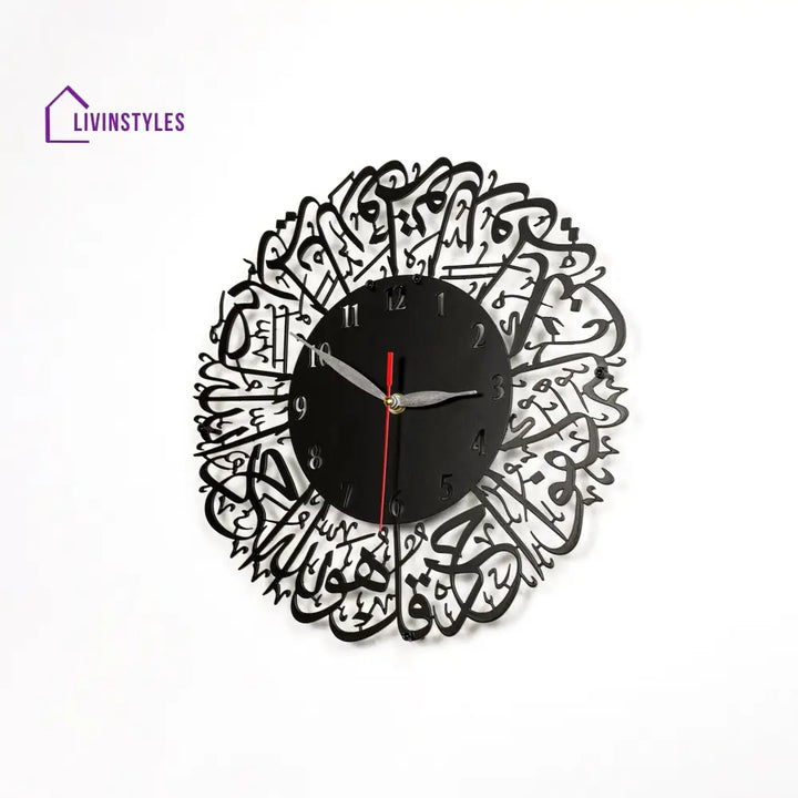 Surah Al Ikhlas Metal Clock Islamic Wall Art - Black Clock