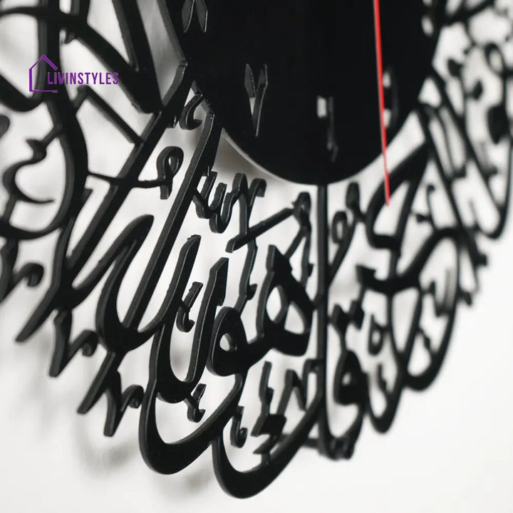 Surah Al Ikhlas Metal Clock Islamic Wall Art - Black Clock