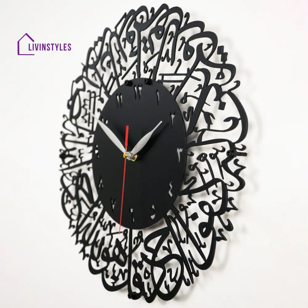 Surah Al Ikhlas Metal Clock Islamic Wall Art - Black Clock