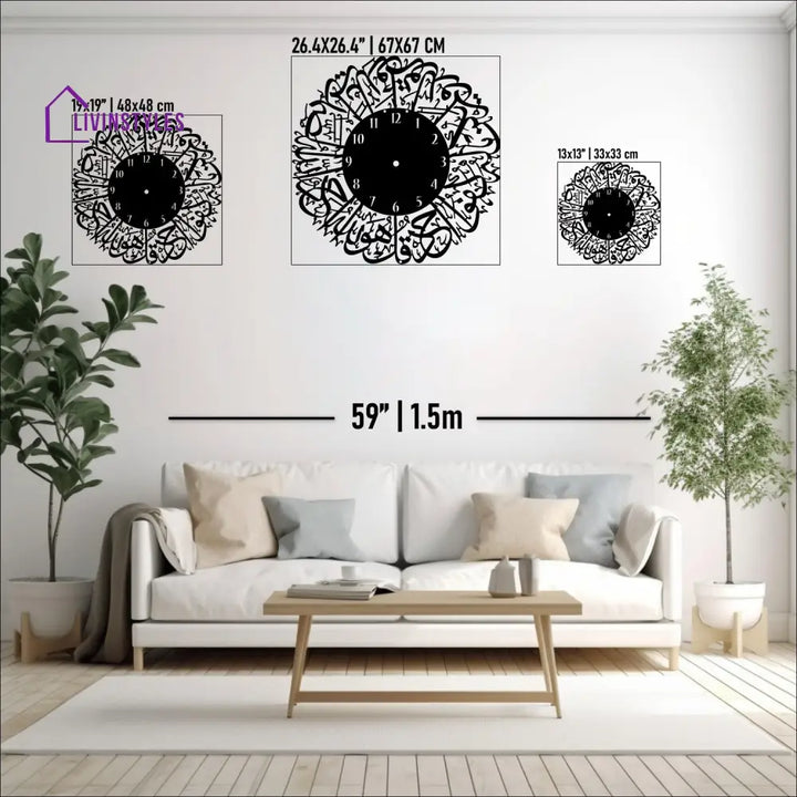 Surah Al Ikhlas Metal Clock Islamic Wall Art - Black Clock