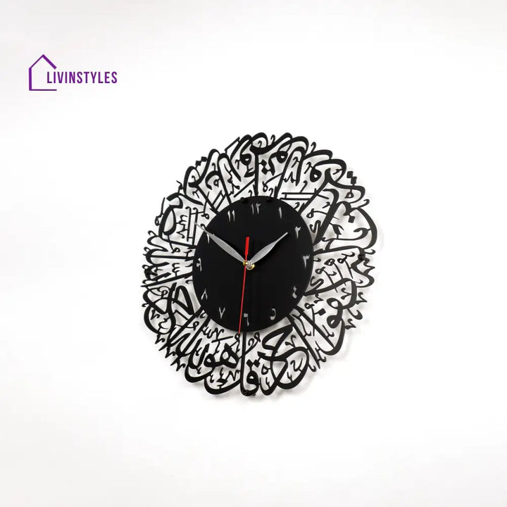 Surah Al Ikhlas Metal Clock Islamic Wall Art - Black Clock