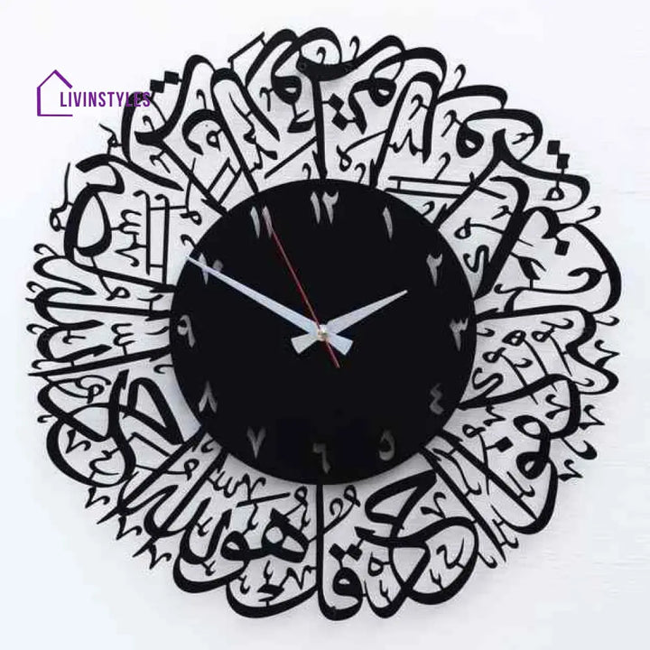 Surah Al Ikhlas Metal Clock Islamic Wall Art - Black Clock