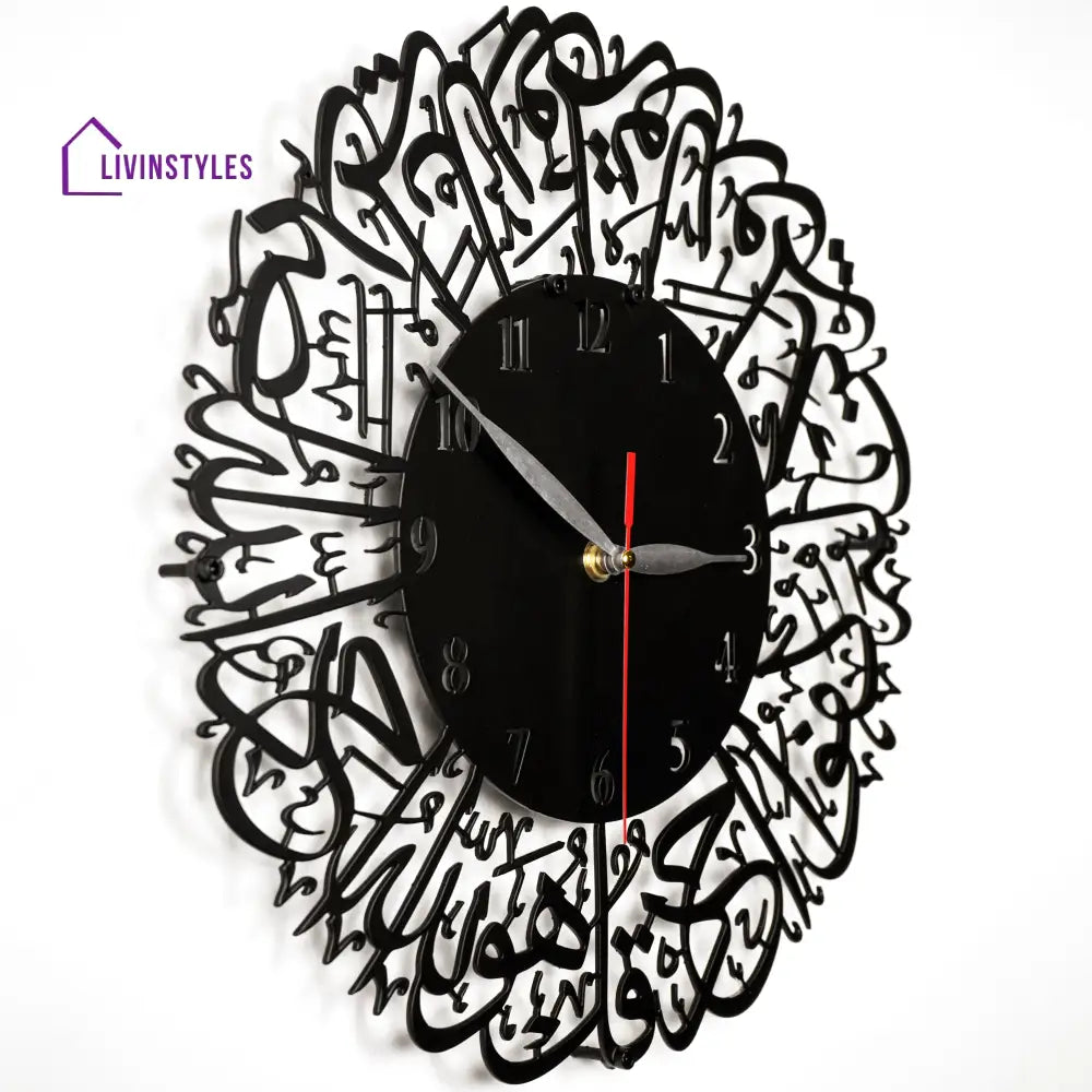 Surah Al Ikhlas Metal Clock Islamic Wall Art - Black Clock