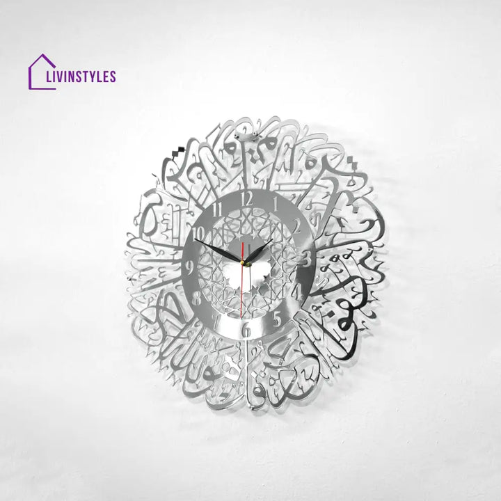 Surah Al Ikhlas Shiny Metal Clock Islamic Wall Art Clock