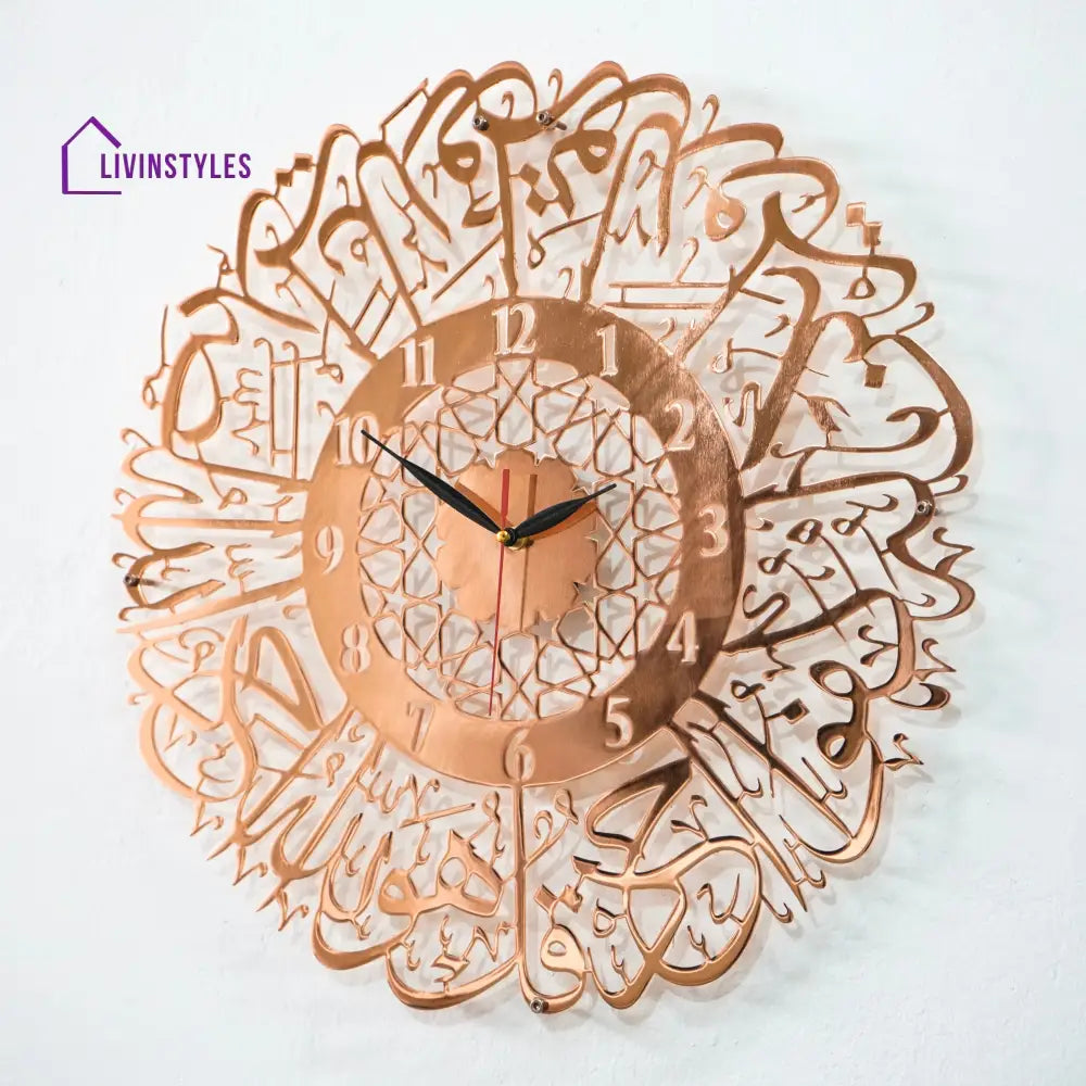 Surah Al Ikhlas Shiny Metal Clock Islamic Wall Art 19’’x19’’ | 47.5x47.5 cm / Shiny Copper Clock