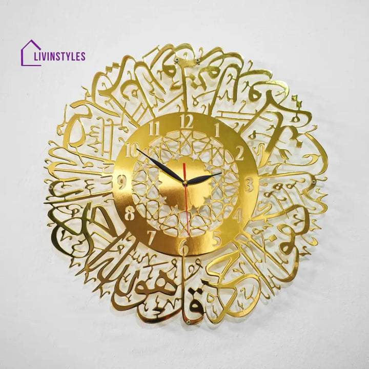 Surah Al Ikhlas Shiny Metal Clock Islamic Wall Art 19’’x19’’ | 47.5x47.5 cm / Shiny Gold Clock