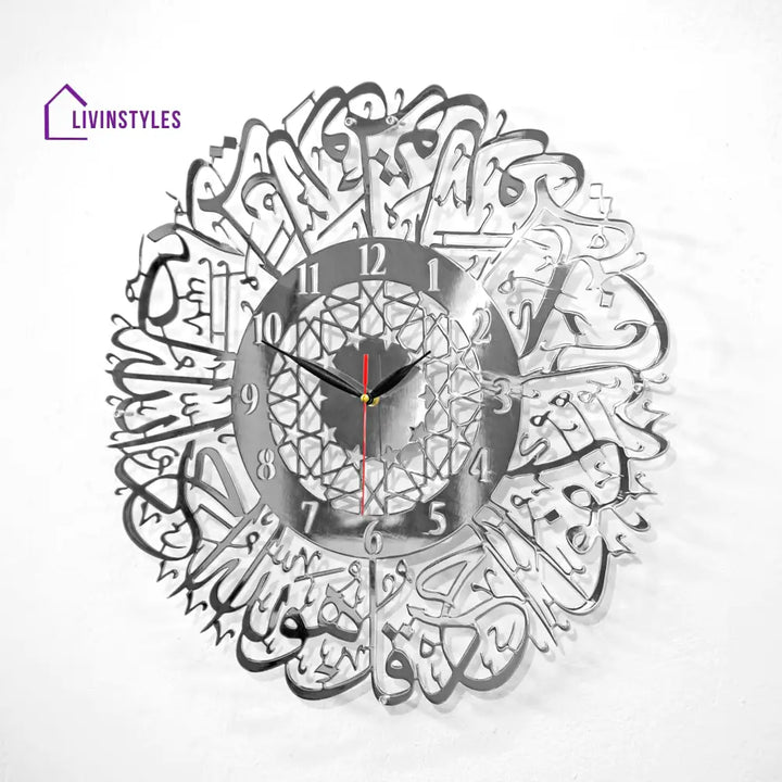 Surah Al Ikhlas Shiny Metal Clock Islamic Wall Art 19’’x19’’ | 47.5x47.5 cm / Shiny Silver Clock