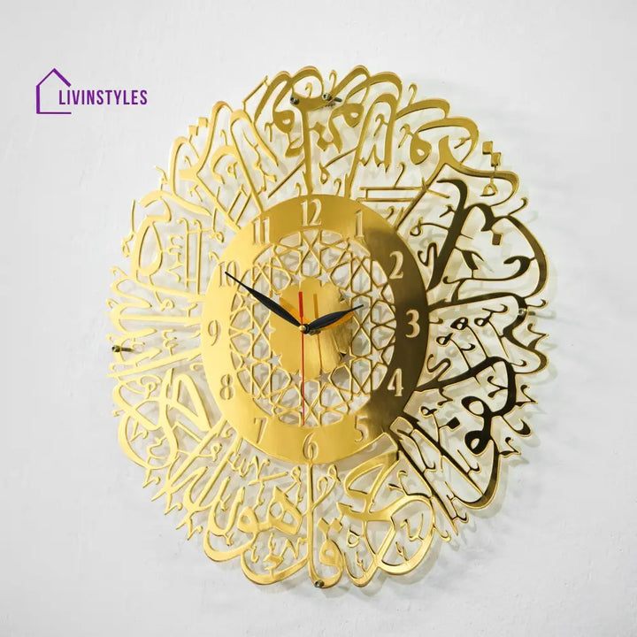 Surah Al Ikhlas Shiny Metal Clock Islamic Wall Art Clock