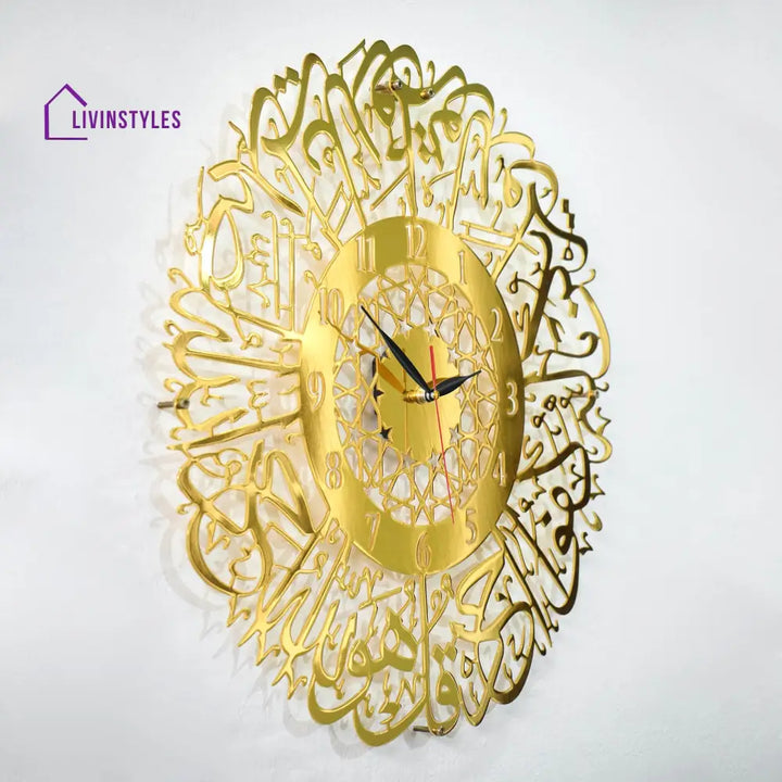 Surah Al Ikhlas Shiny Metal Clock Islamic Wall Art Clock