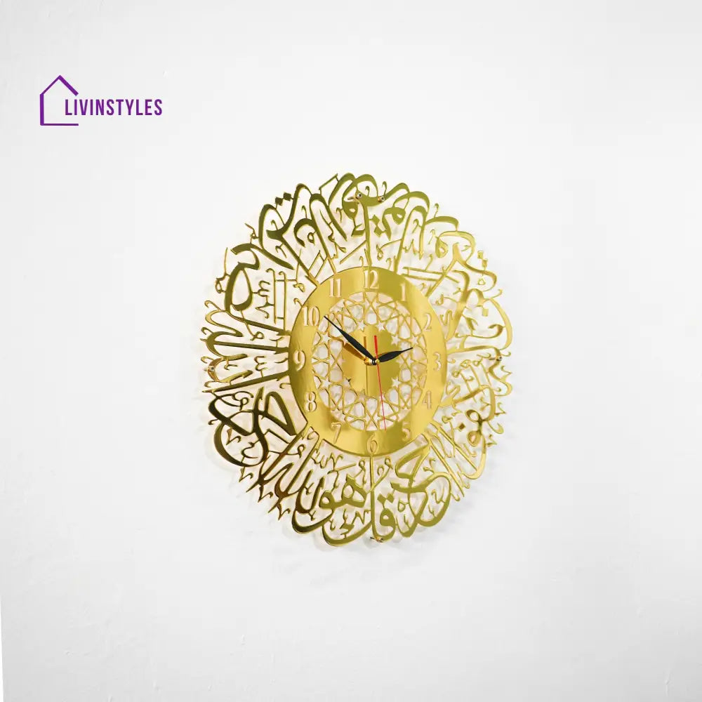 Surah Al Ikhlas Shiny Metal Clock Islamic Wall Art Clock