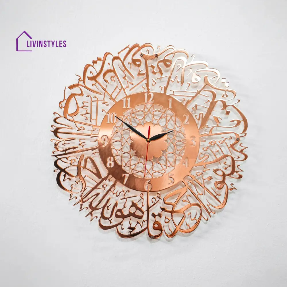 Surah Al Ikhlas Shiny Metal Clock Islamic Wall Art Clock