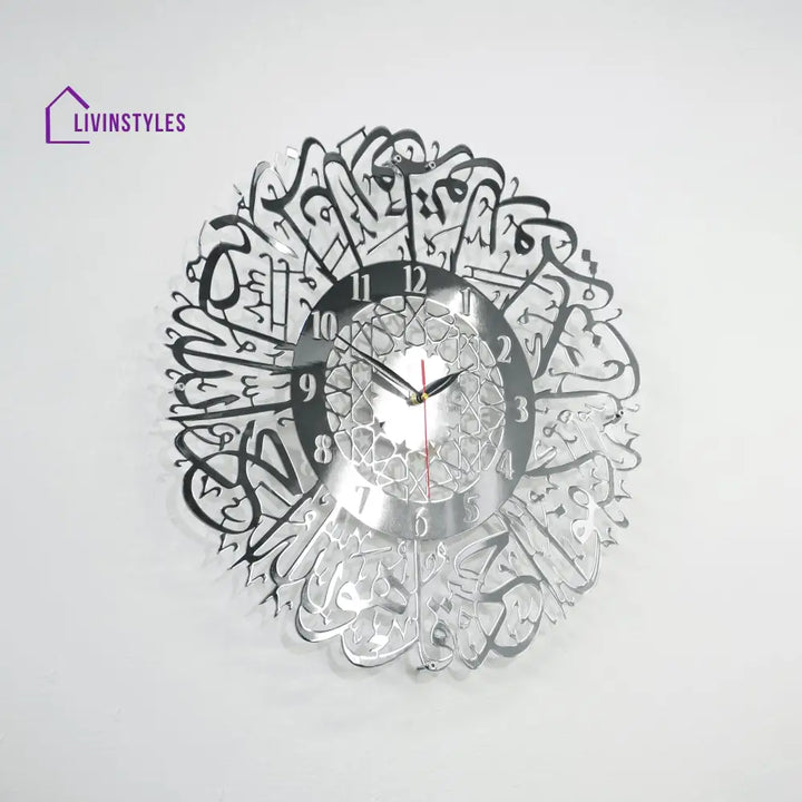 Surah Al Ikhlas Shiny Metal Clock Islamic Wall Art Clock