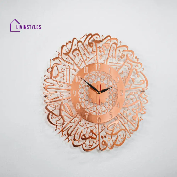 Surah Al Ikhlas Shiny Metal Clock Islamic Wall Art Clock