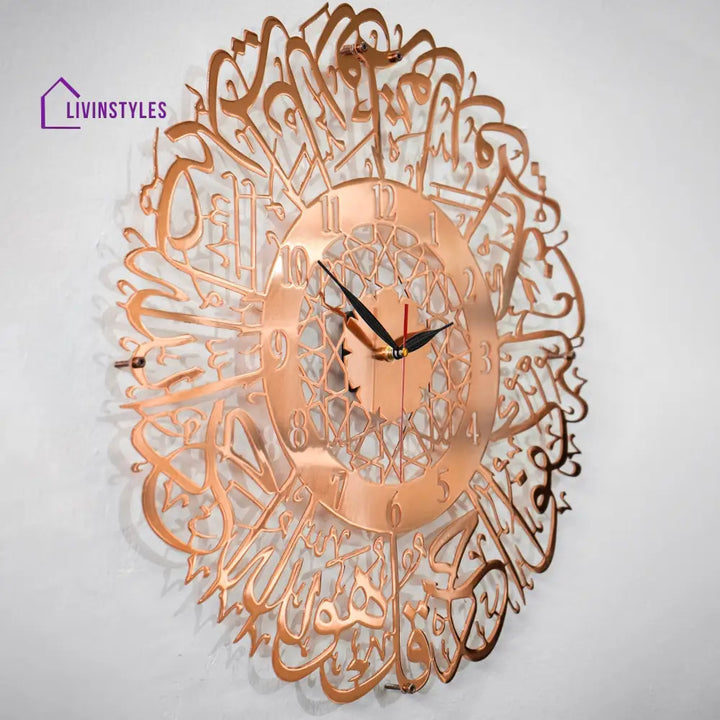 Surah Al Ikhlas Shiny Metal Clock Islamic Wall Art Clock